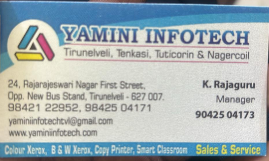 xerox-machine-dealers-in-tirunelveli